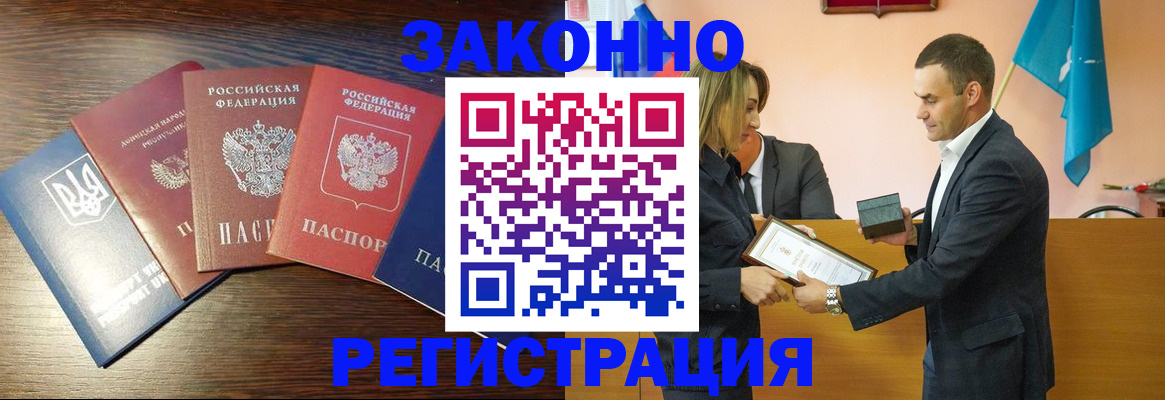 пропишу в квартире в Снежинске